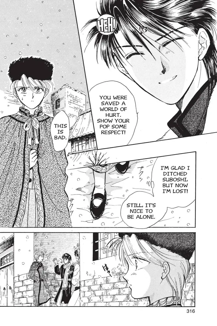Fushigi Yuugi Chapter 46 image 18_optimized